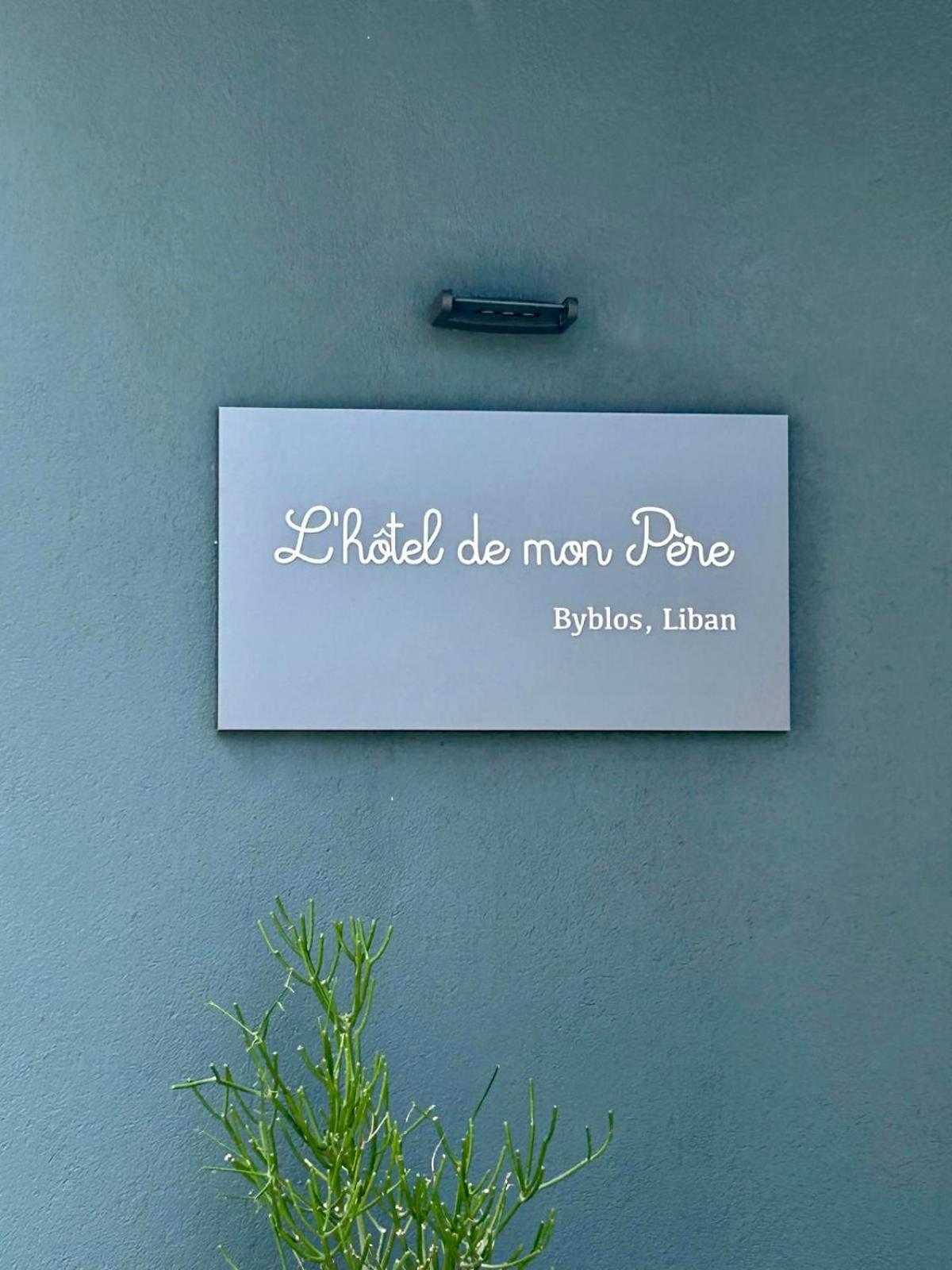 L'Hotel De Mon Pere Byblos Bagian luar foto